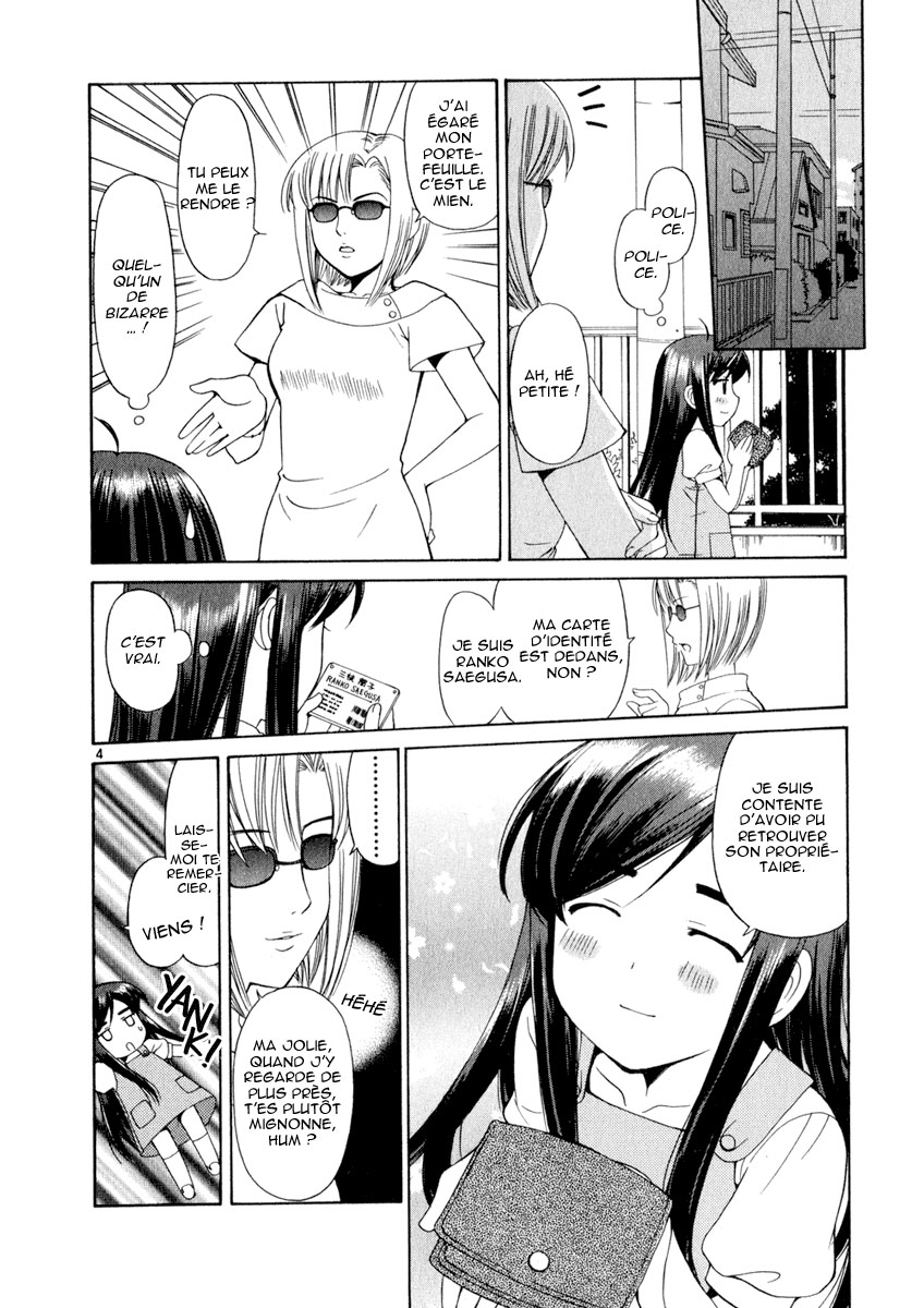 img Binbo Shimai Monogatari 4